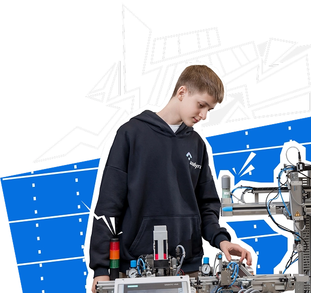 Промышленная автоматика