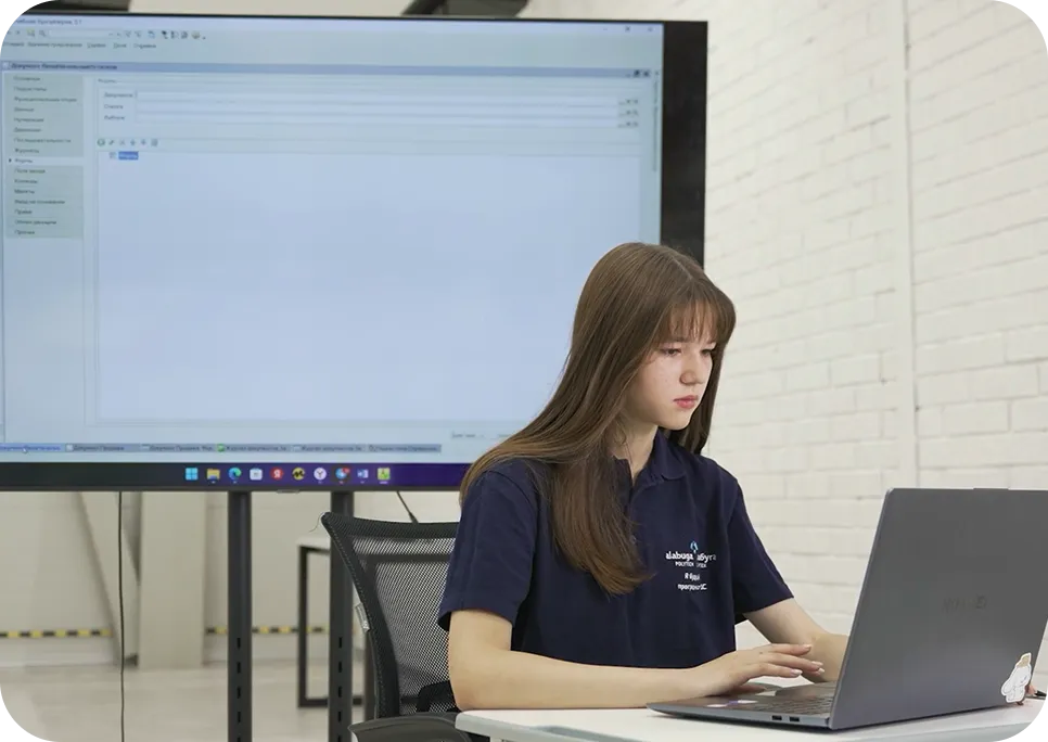 Бизнес–информатика на платформе 1С