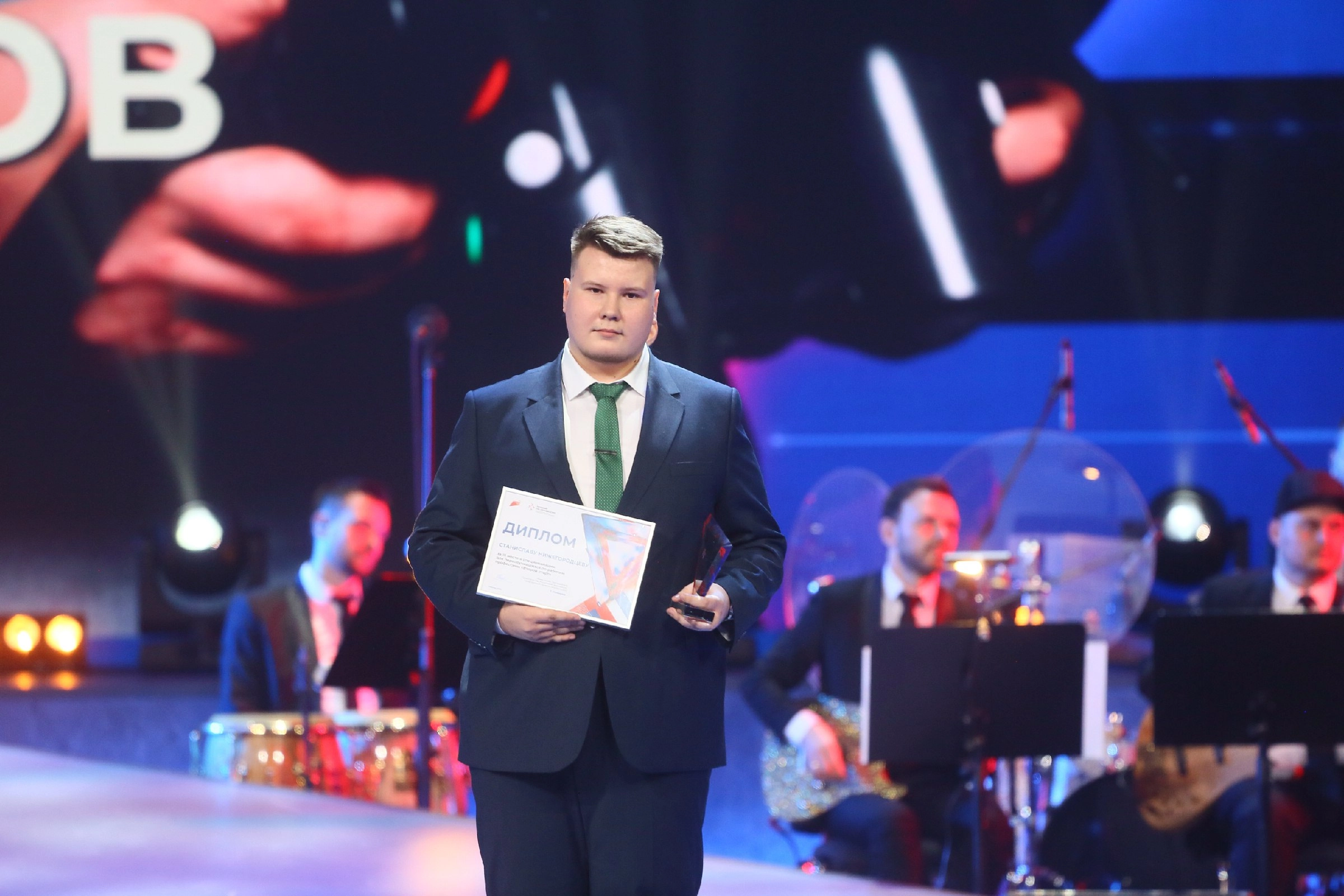 Награждение лучших специалистов рабочих профессий России